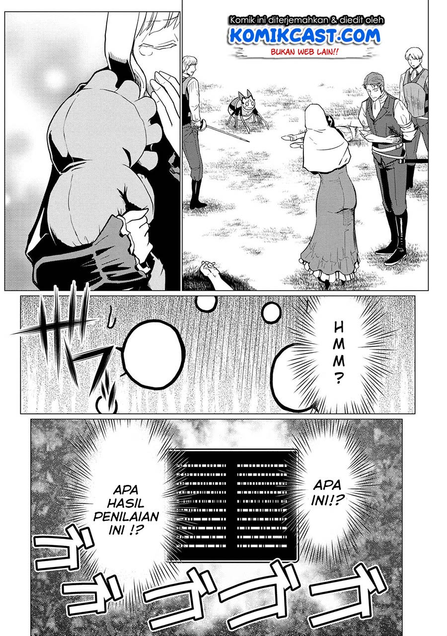 Kumo desu ga, Nani Ka?